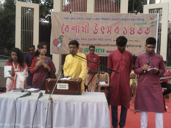 বগুড়া জাসা‌সের বৈশাখী উৎসবের সমাপনী